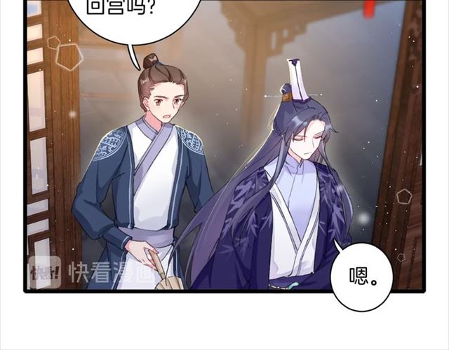 第30话 攒老婆本55