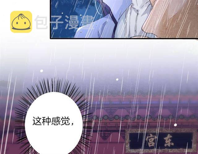 第48话 两大美男青楼相遇？75
