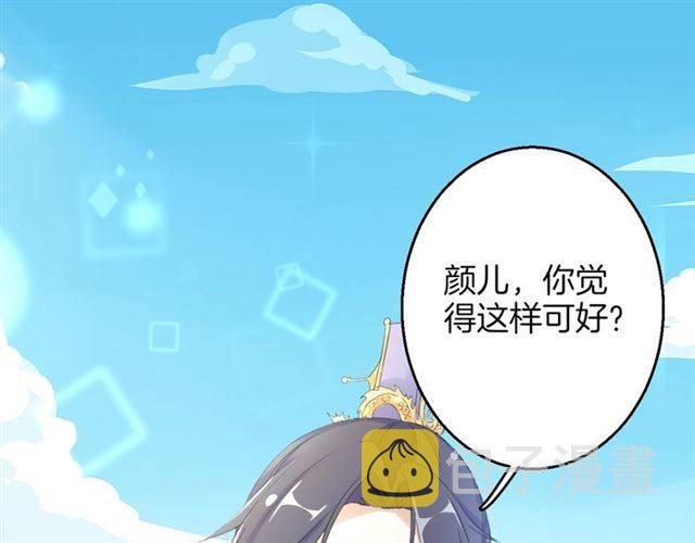 第41话 针锋相对61