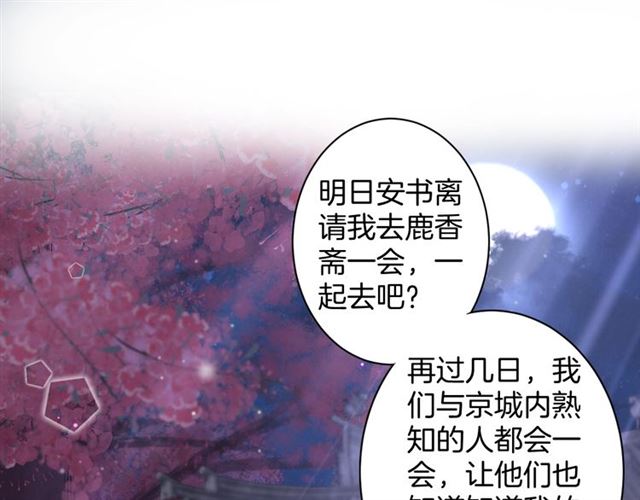 第29话 我要做贪“吃”鬼15