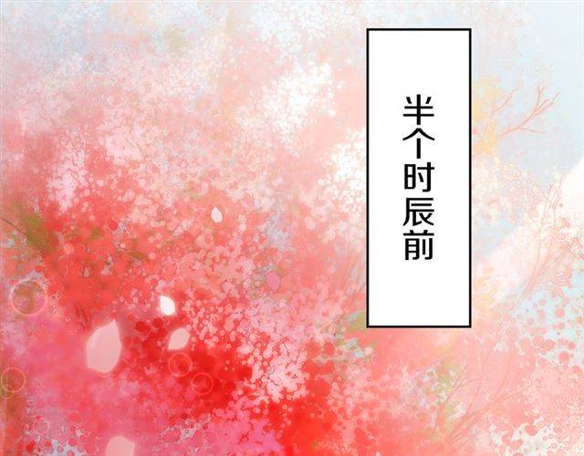 第15话 醉了红颜36