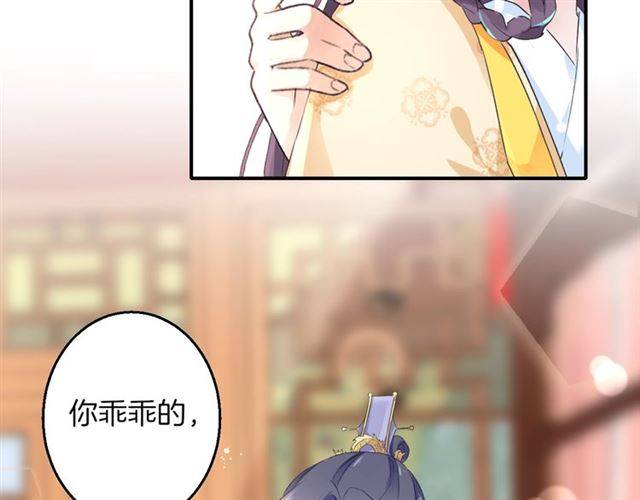 第42话 活不过二十岁？！46
