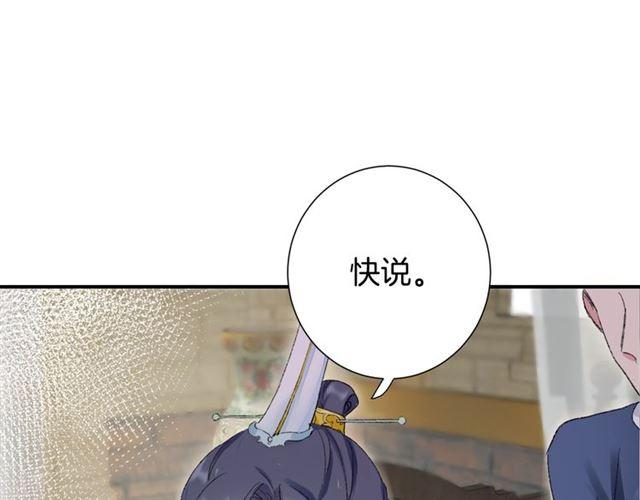 第二季第9话 城门偶遇？！40
