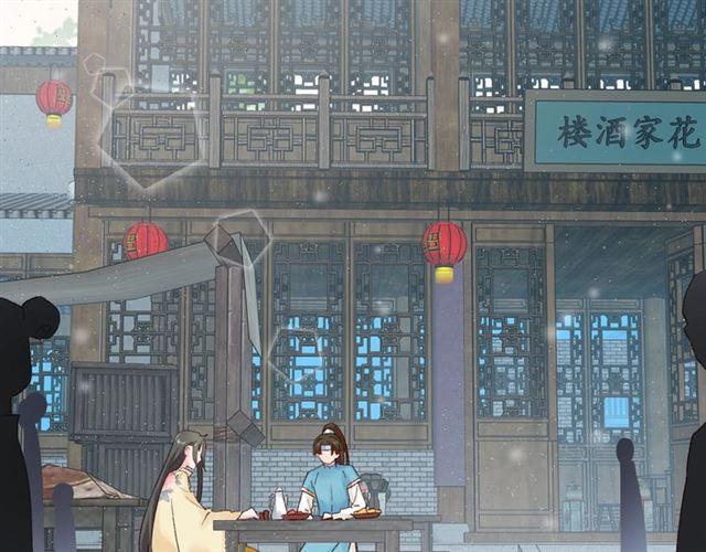 第14话 别碰我！22
