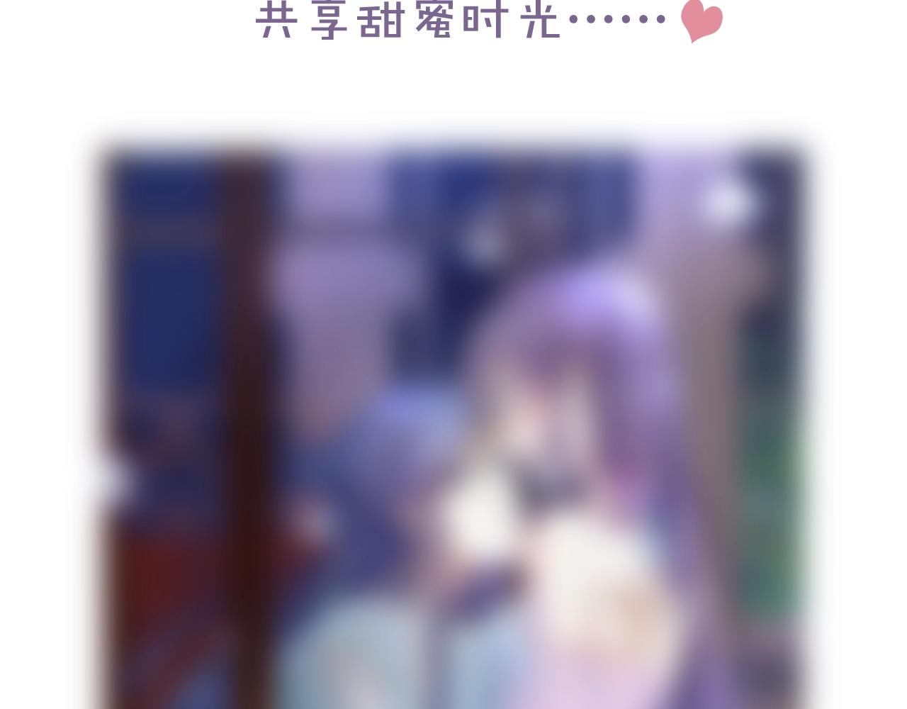 第35话 强行带回房间！67