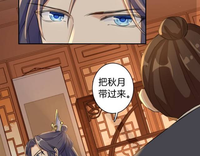 第16话 务必找到太子妃！11