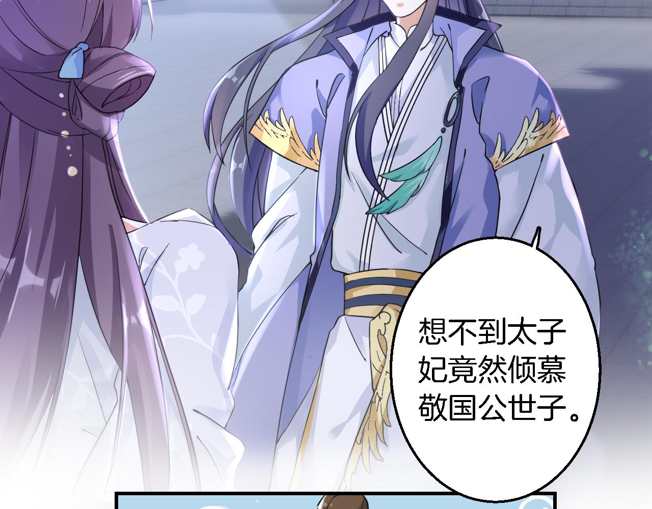 第35话 强行带回房间！24