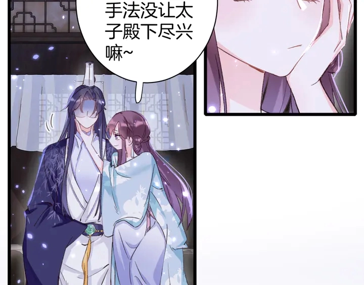 第47话 带走我的尸骨19