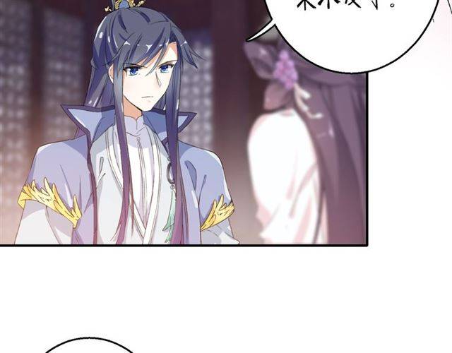 第48话 两大美男青楼相遇？39