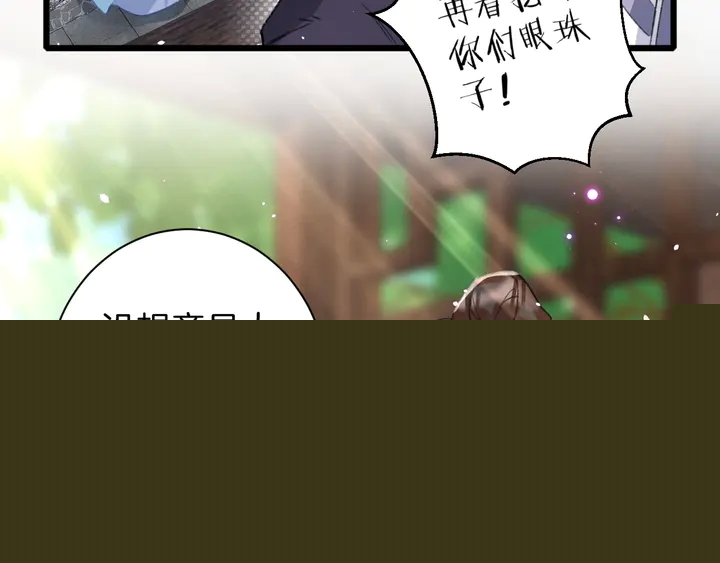 第40话 怀玉遗书34