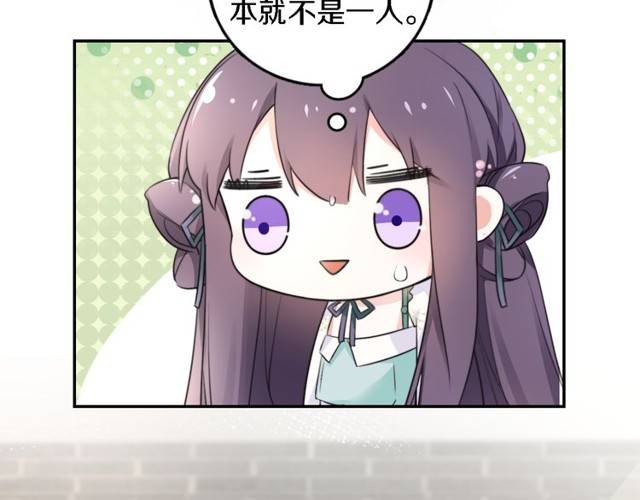 第21话 醉红颜的由来55