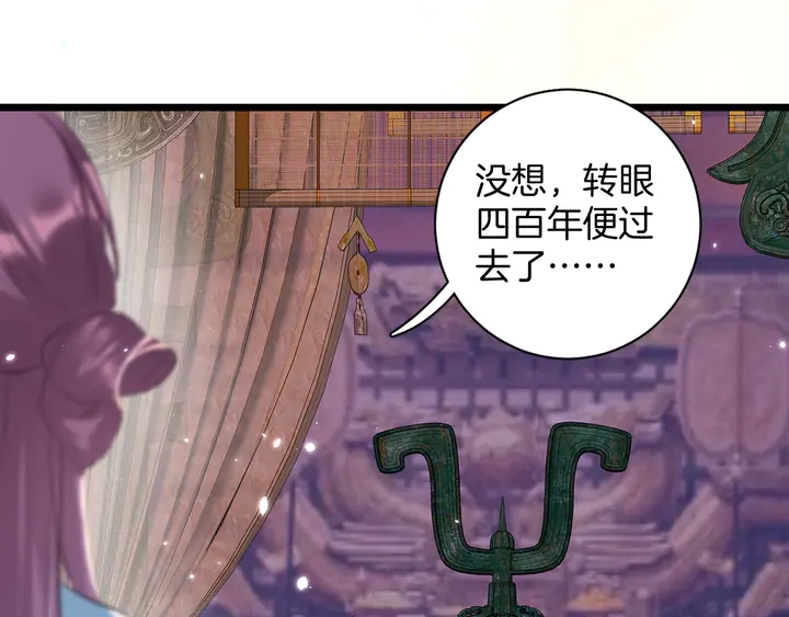 第48话 闯入温泉宫33