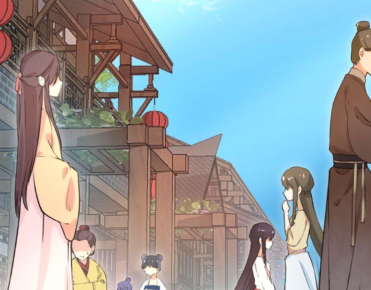 第4话 东宫怎么会没有美人？！81