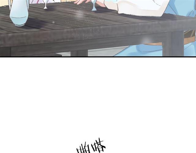 第14话 别碰我！32