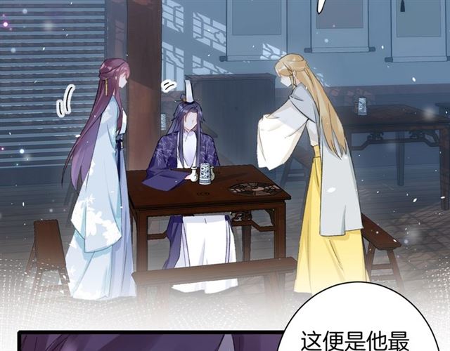 第30话 攒老婆本11