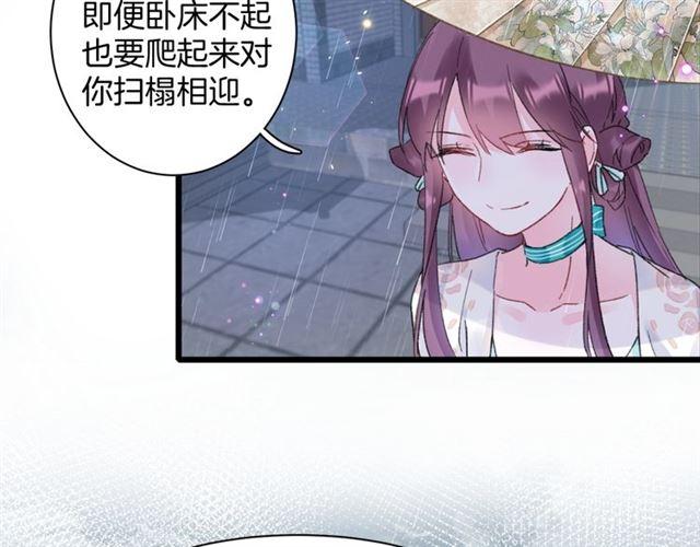 第19话 糟老头子坏得很！9