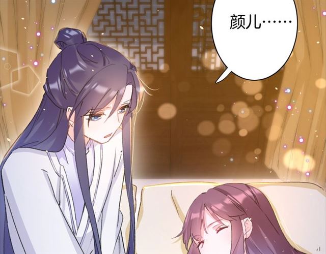 第31话 我们还有往后吗6