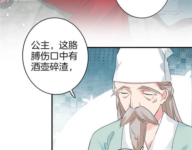 第14话 别碰我！71