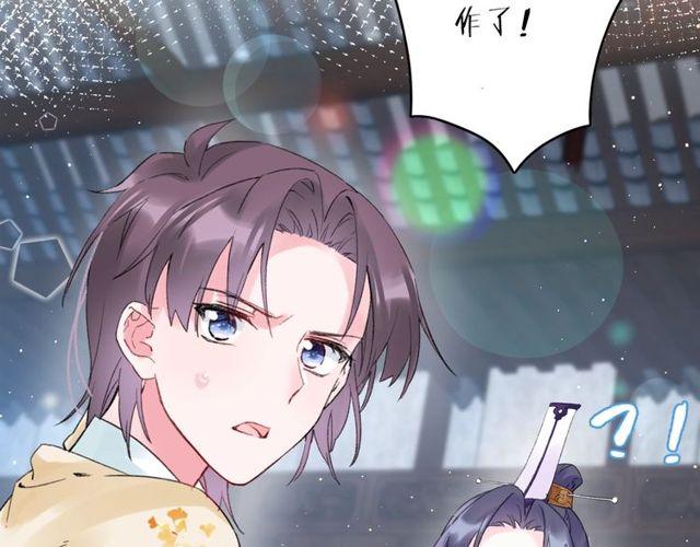 第三季第3话 不能白头偕老？7