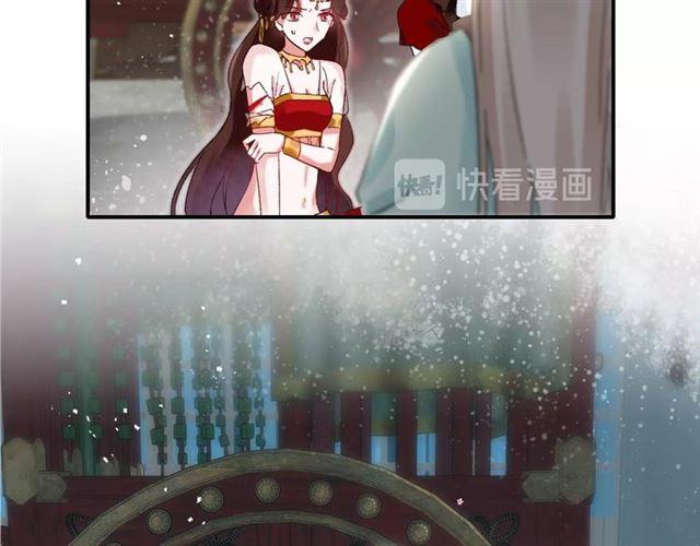 第14话 别碰我！69