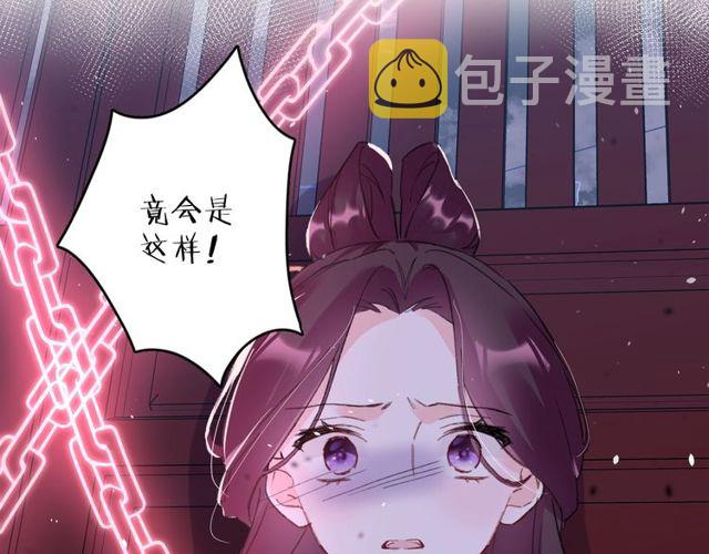 第33话 尘封的皇宫禁地41