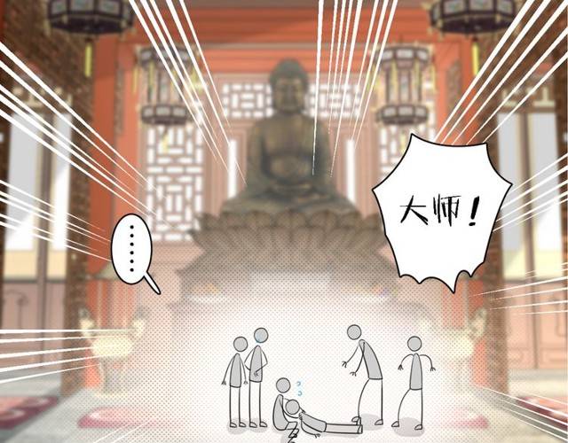 第25话 太子妃晕倒了！？3