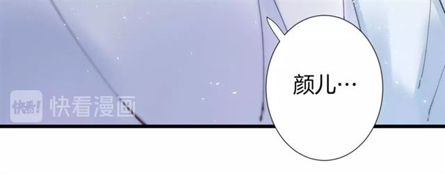 第30话 和你独处的时光25