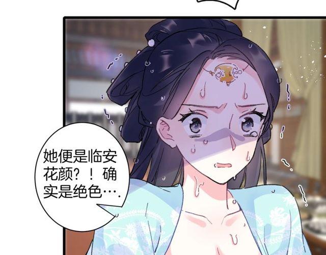 第二季完结篇 提亲前夕9