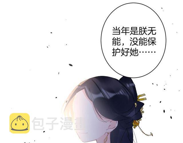 第19话 糟老头子坏得很！57
