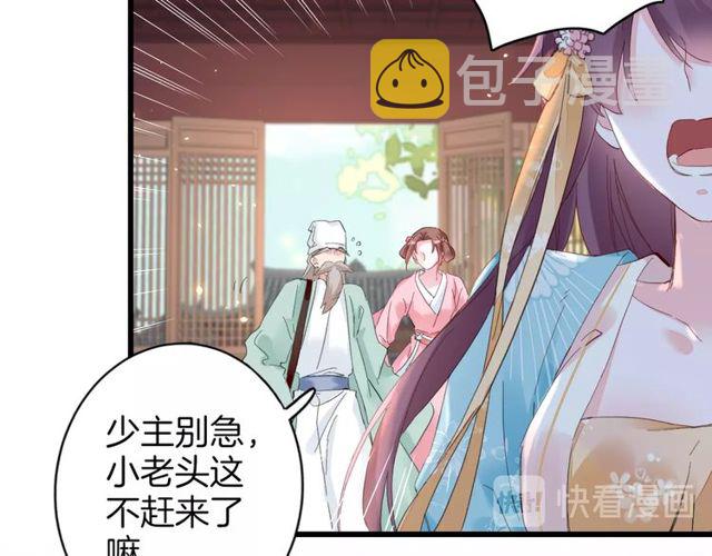 第43话 拒绝治疗？22