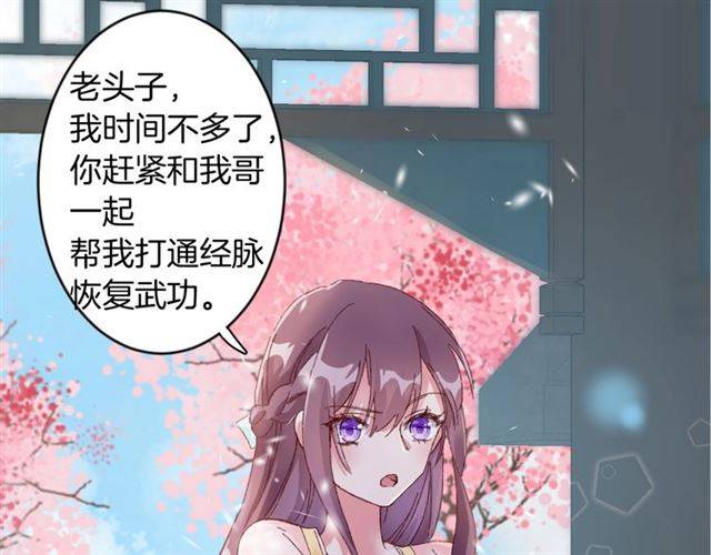 第二季第3话 我要救你16