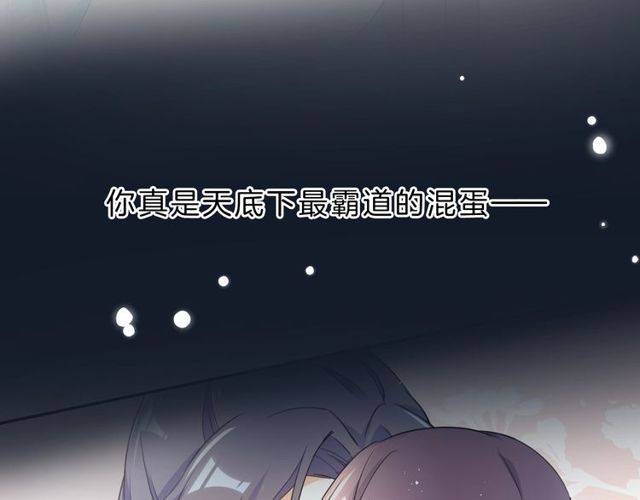 番外 花颜的决心30