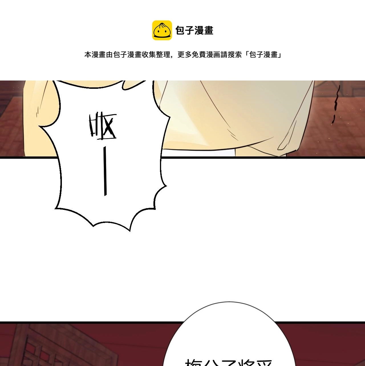 第22话 媚人的诱饵57