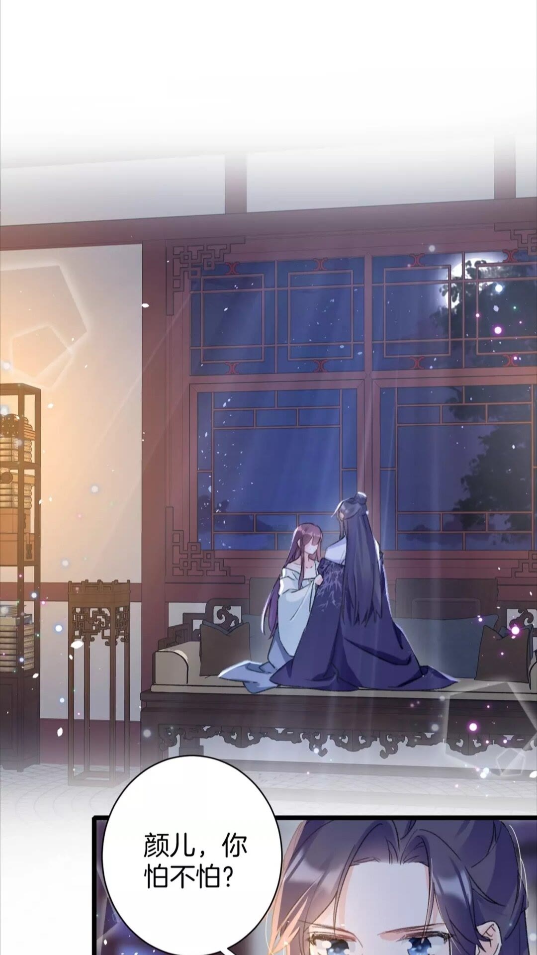 第37话 良宵15