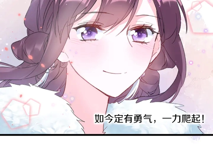 第49话 魂咒无解？10