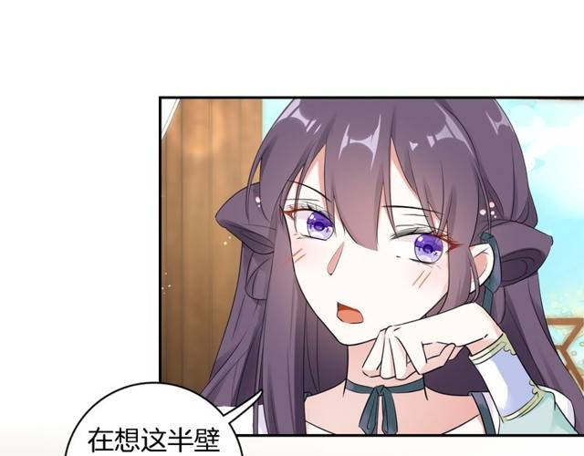 第21话 醉红颜的由来70