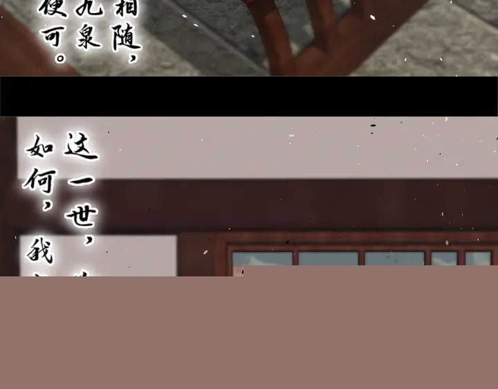第40话 怀玉遗书63