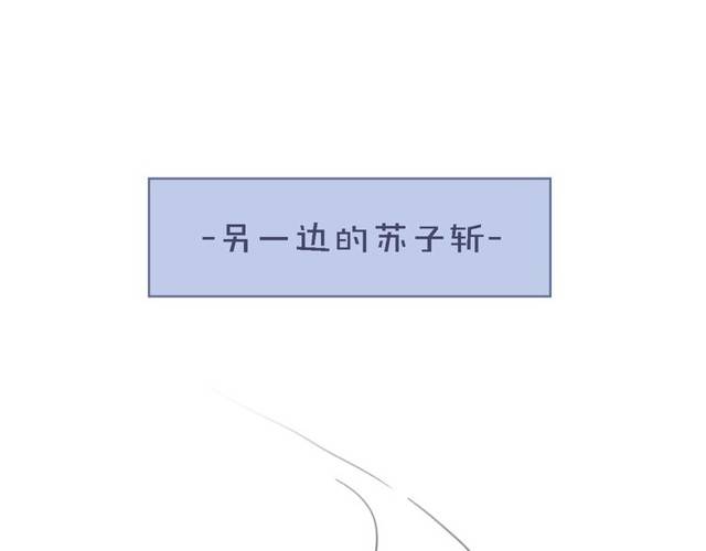 第21话 醉红颜的由来89