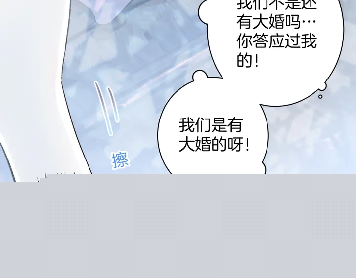 第四季第2话 与你相守的誓言27