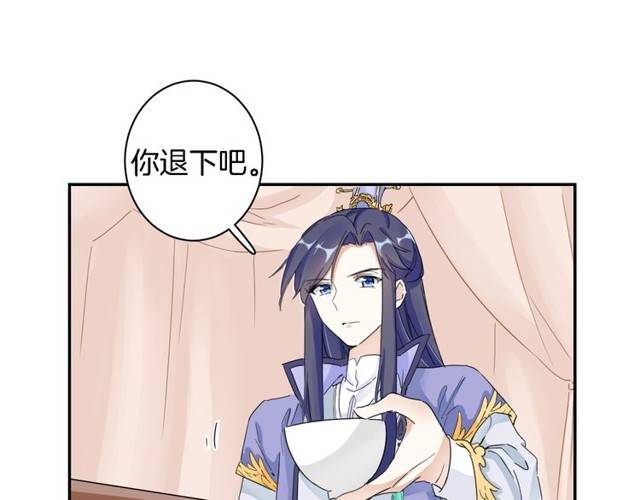 第26话 总是这么任性！55