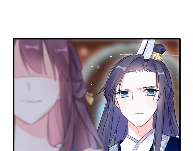 第45话 太子吃醋了81