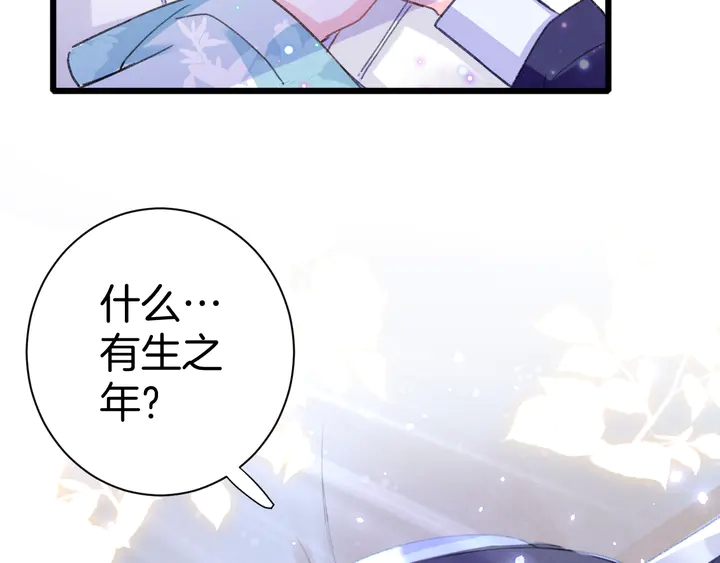 第52话 酒不醉人人自醉73