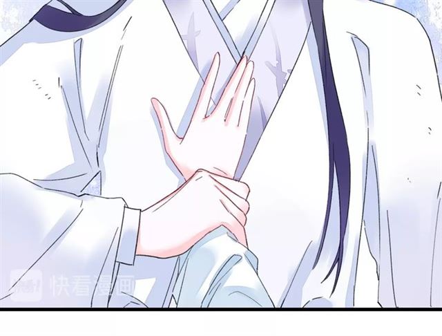 第37话 我们早日回去成婚吧47