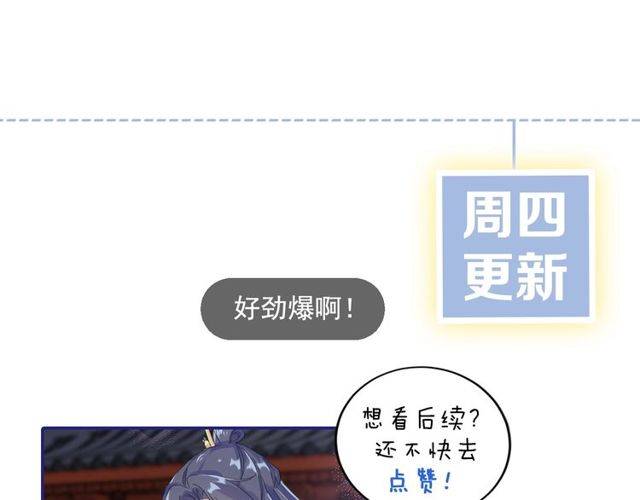 番外 花颜的决心100