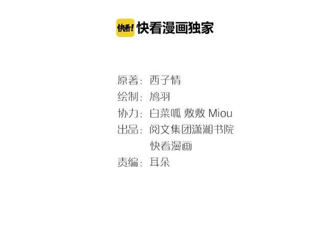 第31话 太后太子妃初相遇2