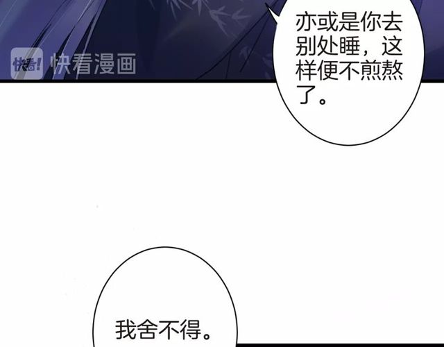 第34话 你让我动情27