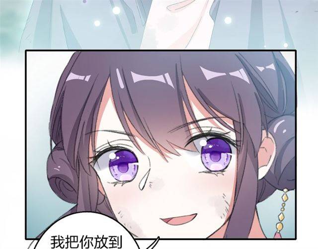 第44话 五年前的洪水之灾32
