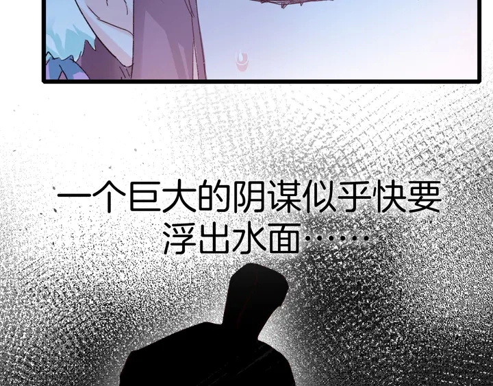 第四季第1话 北地危机21