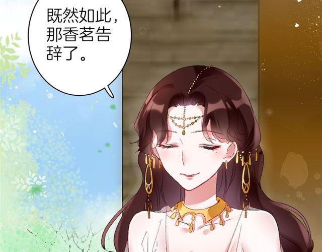 第二季第9话 城门偶遇？！18