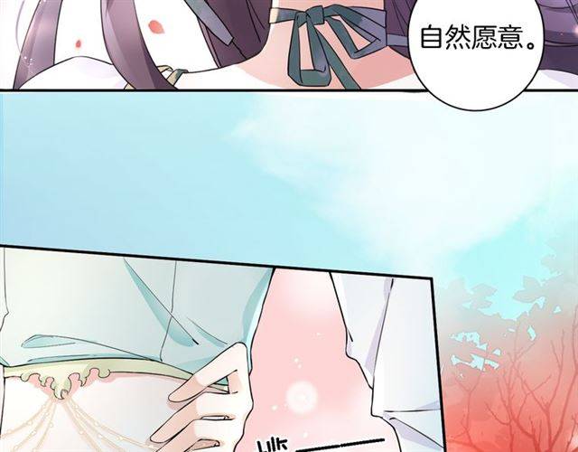 第15话 醉了红颜58